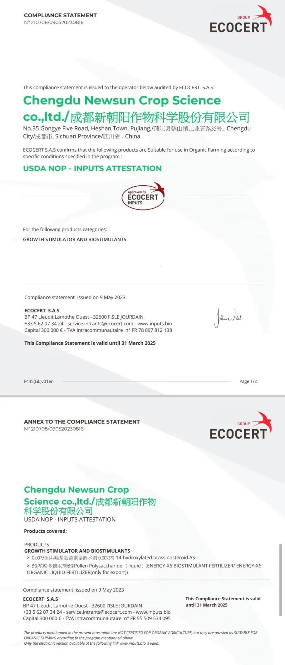 小麥拌種選新朝陽天然蕓苔素，讓小麥高產(chǎn)贏在起跑線上！（小麥在什么時候用蕓苔素效果最佳）