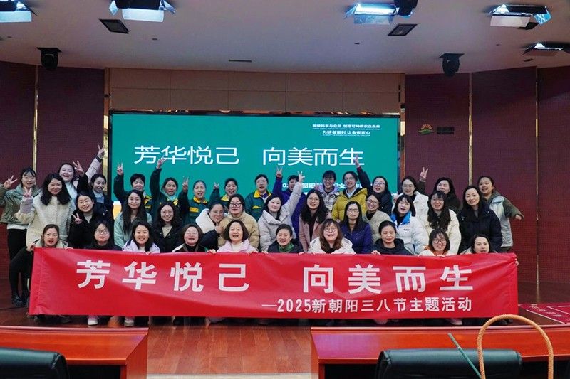 “三八”國際婦女節|芳華悅己 向美而生
