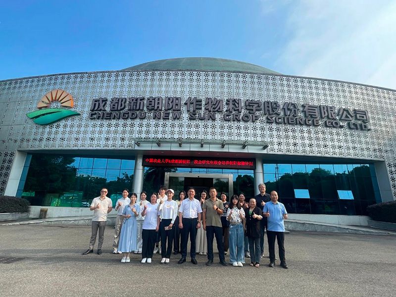 首個(gè)！中國農(nóng)業(yè)大學(xué)攜手新朝陽啟動(dòng)“朝陽稼穡計(jì)劃”