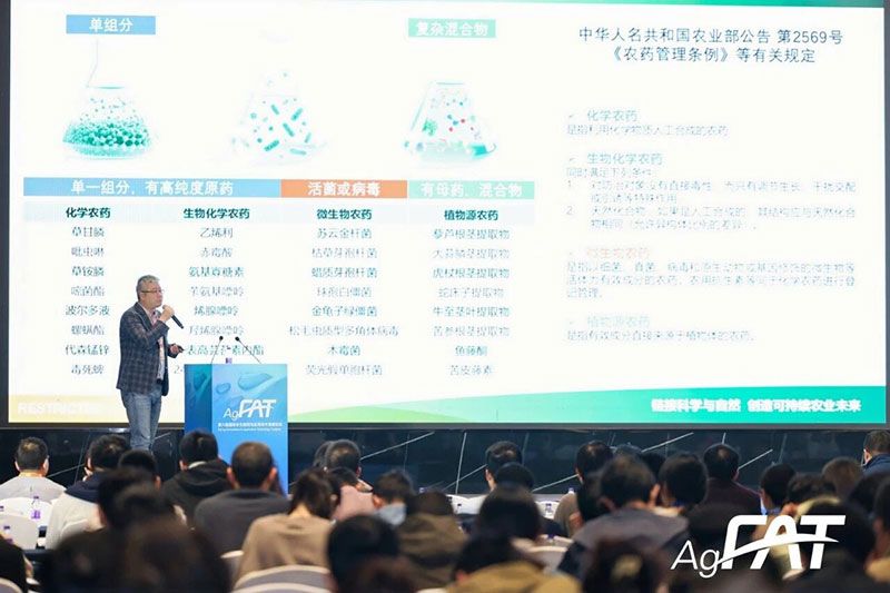 新朝陽(yáng)亮相FAT 2025,發(fā)布活性分子群與CE共提技術(shù)最新進(jìn)展